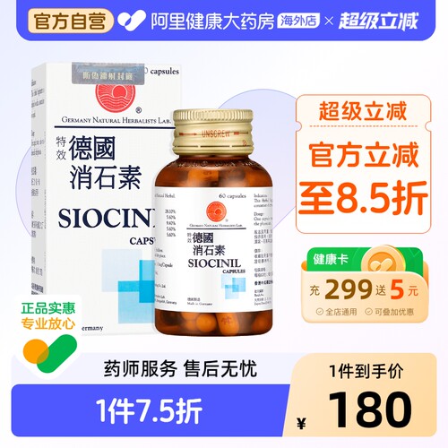 胆石、肾石、膀胱石、膀胱炎、消化性失调