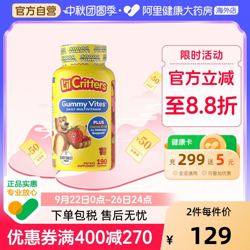 �������󱦱���ͯ���ָ���ά����С���ǲ���Ӫ����190��