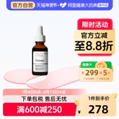 TheOrdinary1％蓝铜胜肽面部精华去皱抗老收缩毛孔30ml