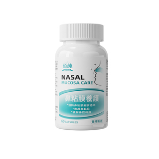 瓶 佰纯鼻粘膜胶囊60粒