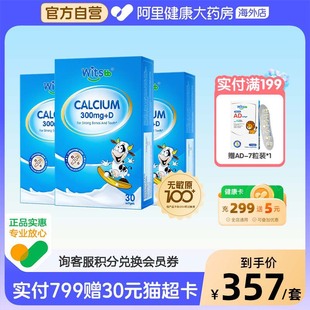 健敏思小蓝盒液体钙无敏原100 3_c2 婴幼儿d补钙K2