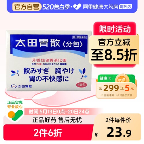 香港直邮 务必上传身份证 否则无法发货