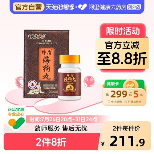 香港直邮 务必上传身份证 否则无法发货