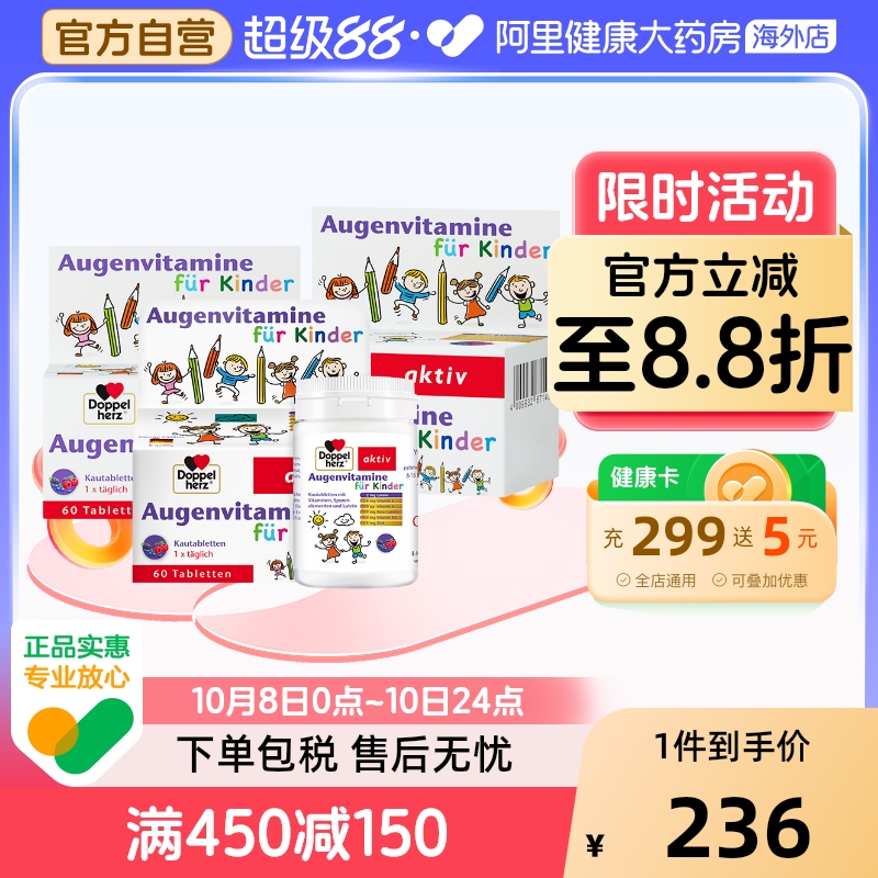 更适合儿童体质 不过量更安全 八项0添加