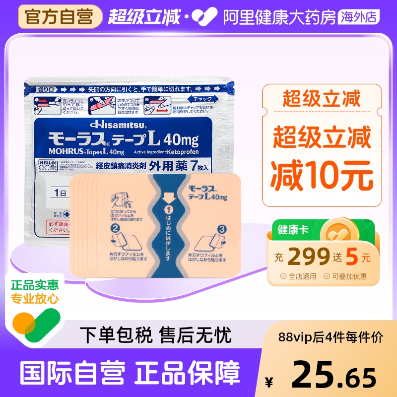 保税仓发货 物流时效保障