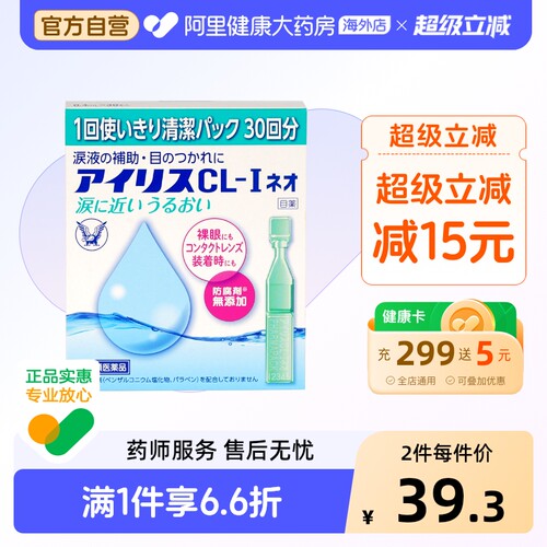 香港直邮 请务必上传身份证 否则无法发货