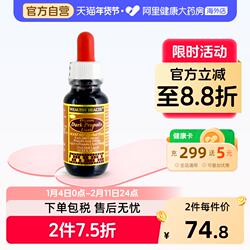 WealthyHealth高浓度巴西蜂胶滴剂25ml澳洲黑蜂胶液进口有机天然