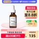 TheOrdinary15%GF寡肽精华30ml提拉紧致肌肤淡化皱纹