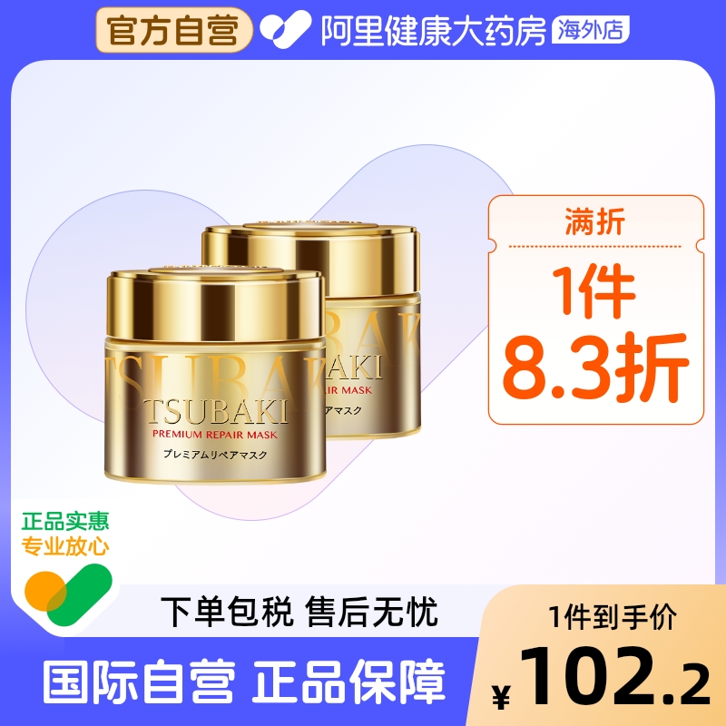 丝蓓绮精油修复发膜180g