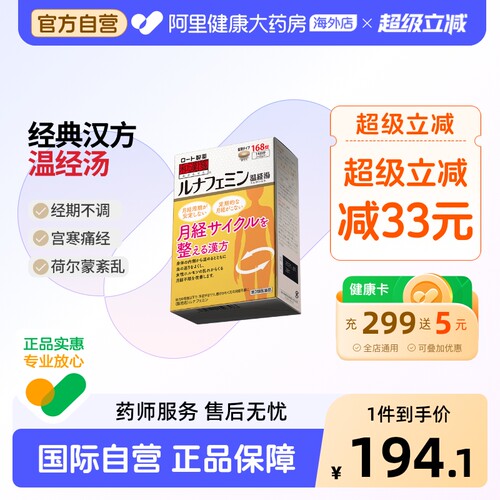 月经不调 痛经 失眠