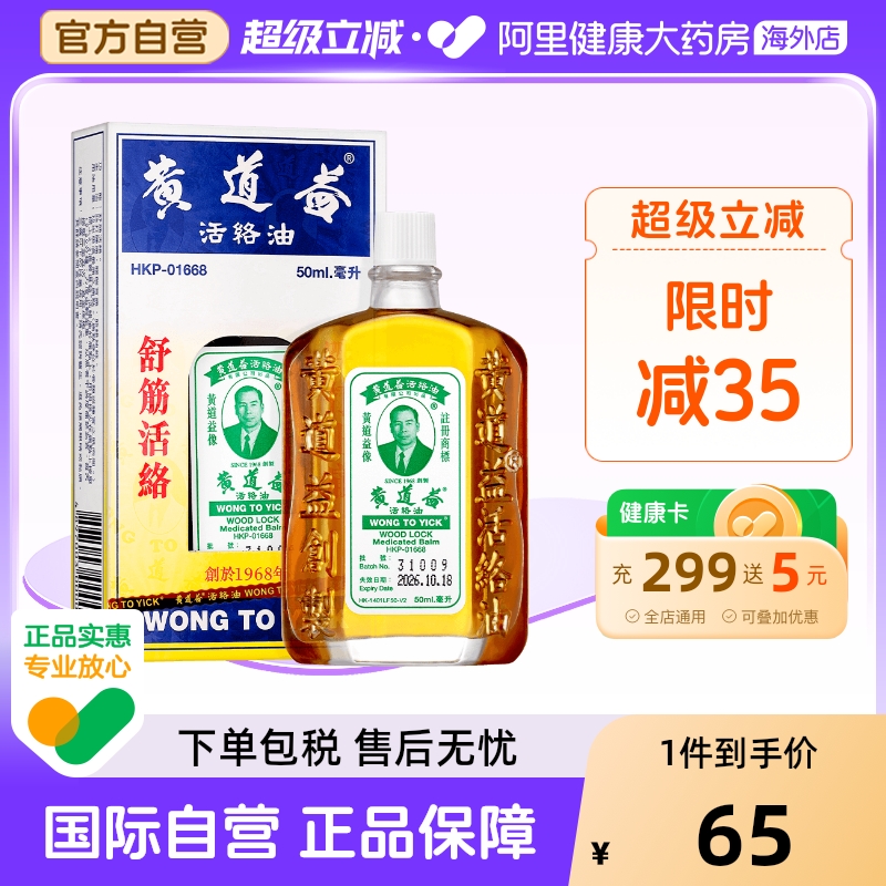 香港原装 国内保税仓发货 物流时效保障