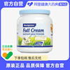 澳洲美可卓蓝胖子全脂脱脂牛奶粉学生成人孕妇高钙成长奶粉1kg