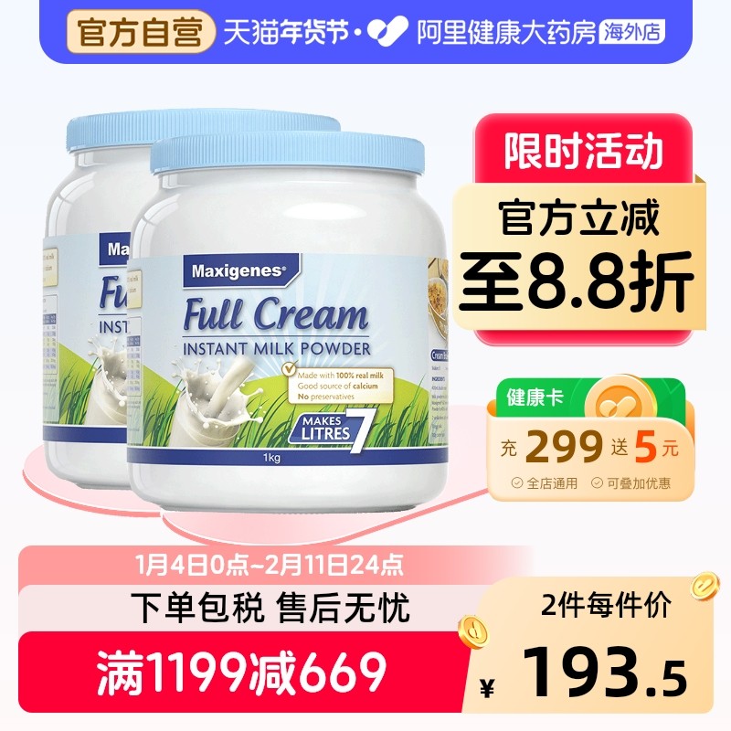 凑单可退 - 线报酷