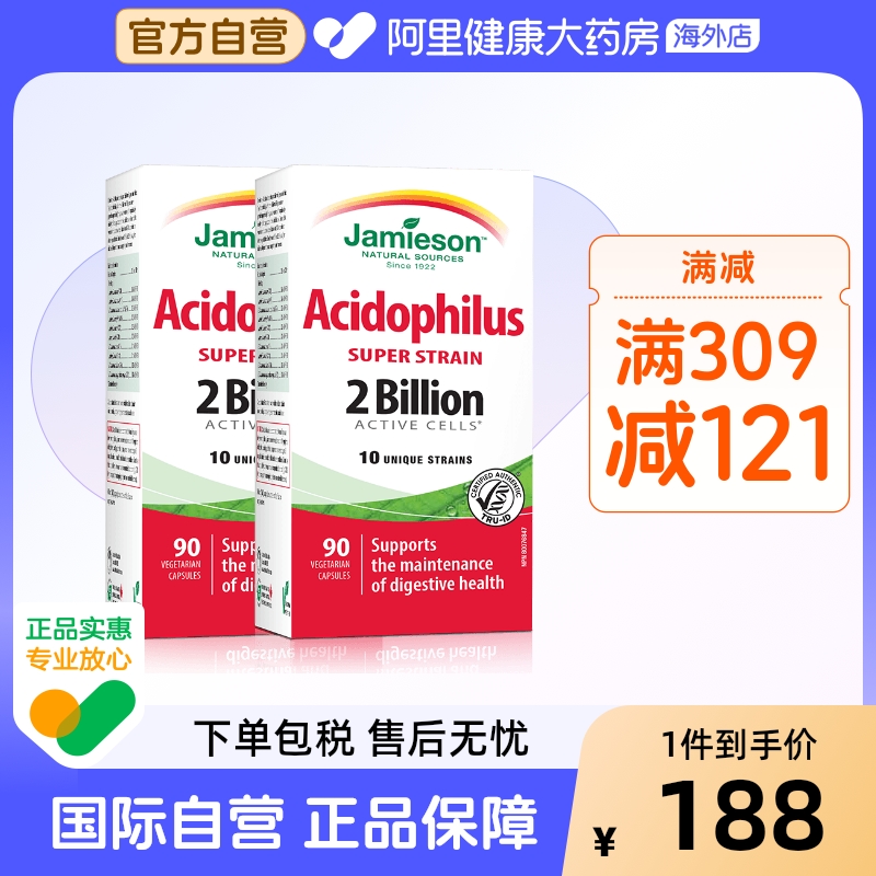 加拿大进口 98年品质保证