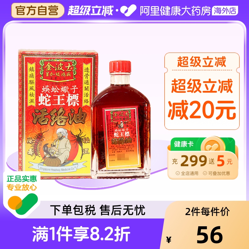 祖传秘方，天然植物精华，科学提炼