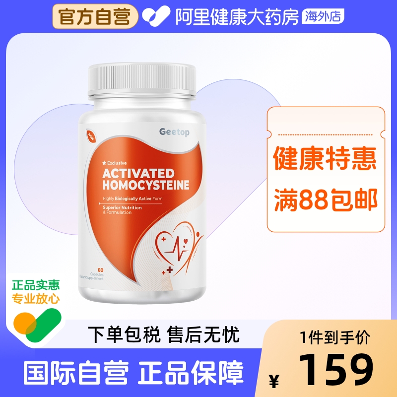 叶酸片中老年活性复合维生素b6b9