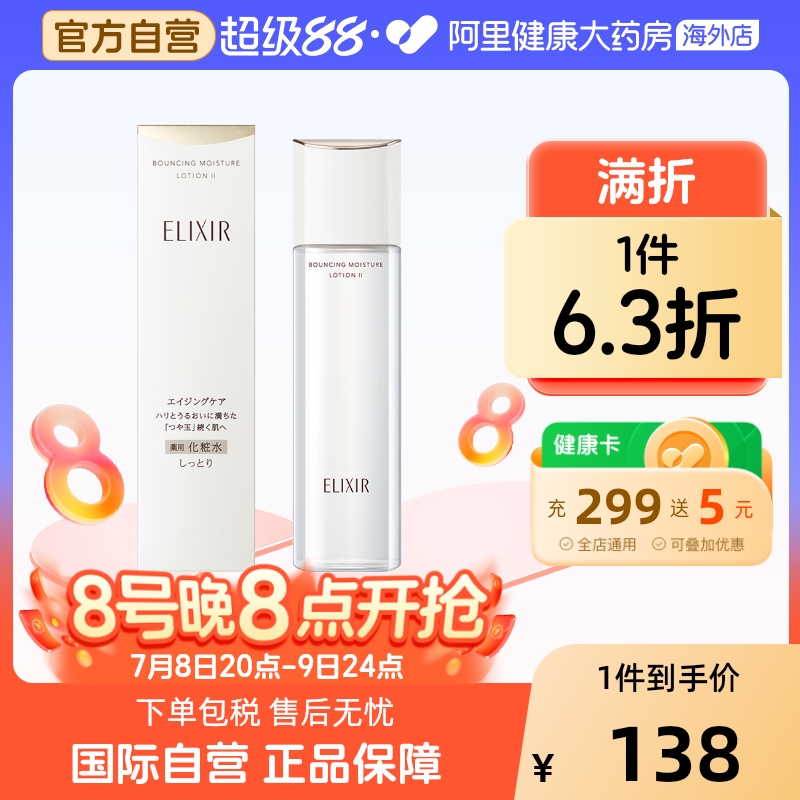 25117ա˿ûյˮ 170ml131.07Ԫ
