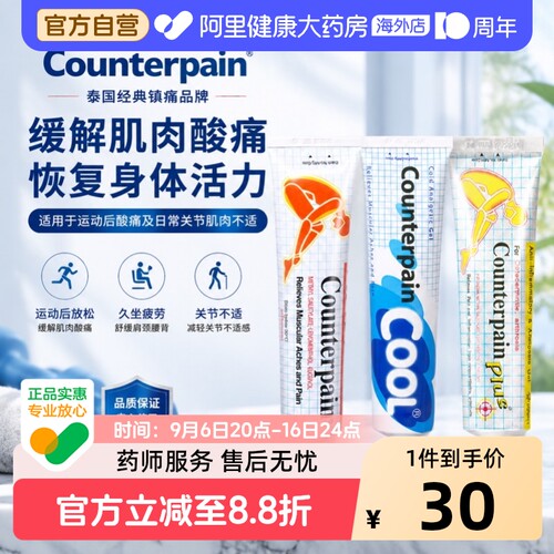 香港直邮 务必上传身份证 否则无法发货