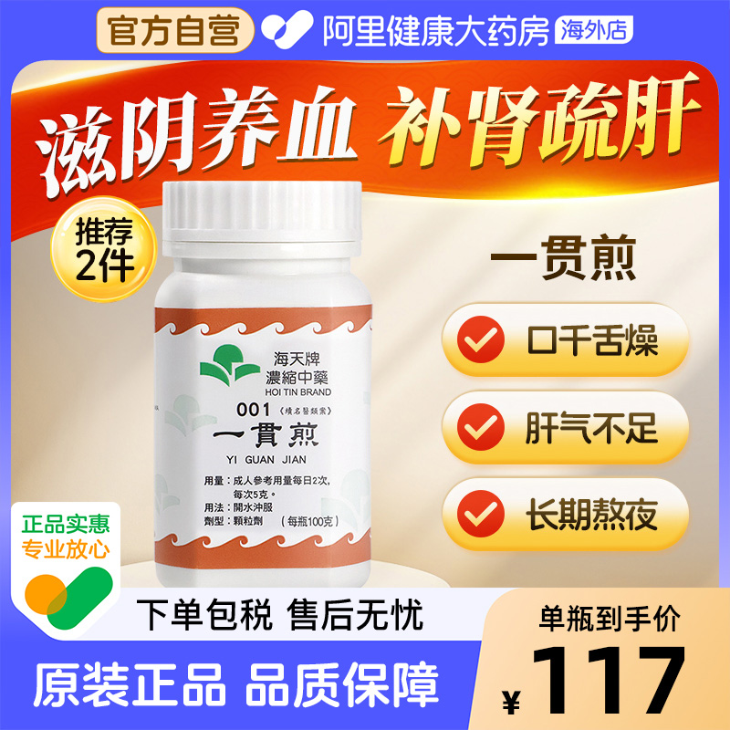 肝肾阴虚﹐肝气不舒证。