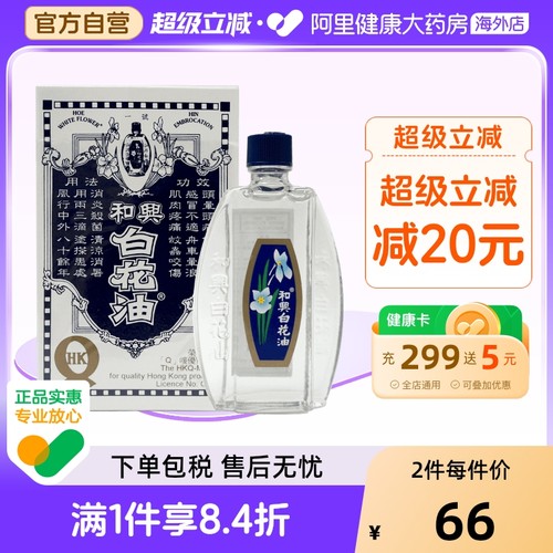 香港直邮 务必上传身份证 否则无法发货