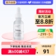 TheOrdinary 10％六胜肽淡化皱纹紧致肌肤面部精华30ml