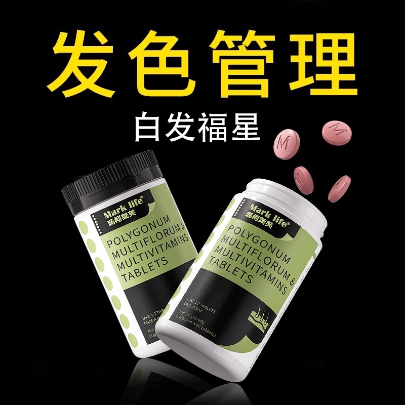 Mark life玛柯莱芙乌丝素野生何首乌灵芝生滋补食疗白头发两瓶装