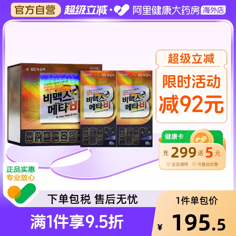 适合身体疲劳、怀孕和哺乳、生病期、发育期