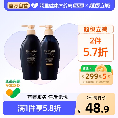 奢护级修护 焕现耀目光泽