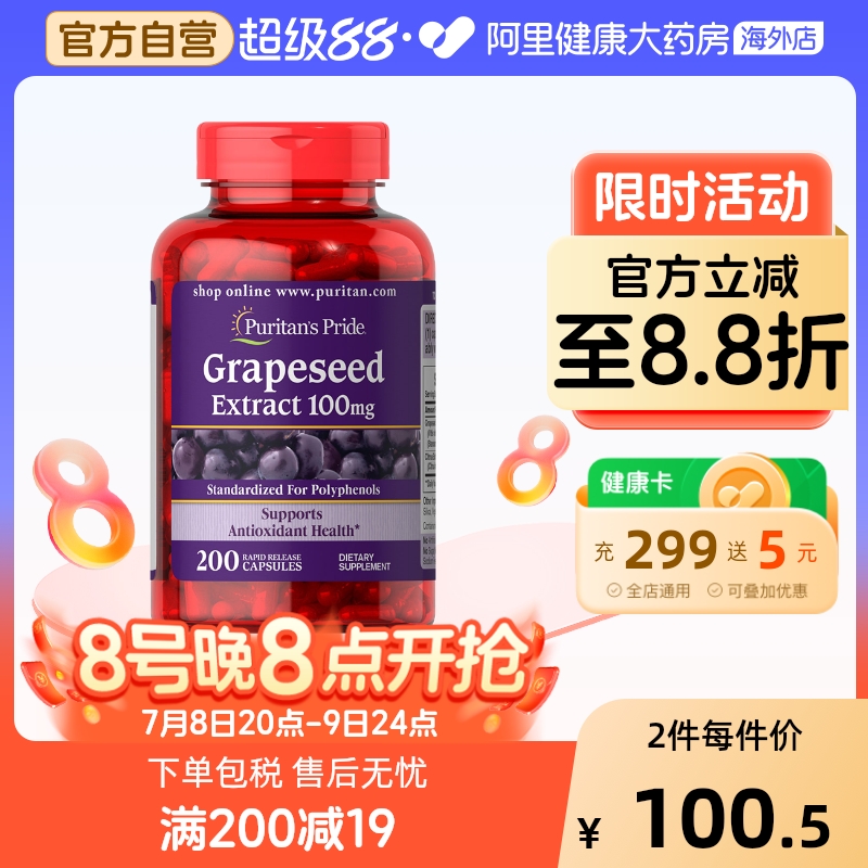 阿里健康官方自营