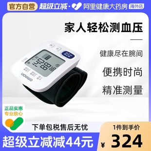 家用测量仪高精准仪器血压高 6180便捷手腕式 欧姆龙腕式 血压计HEM