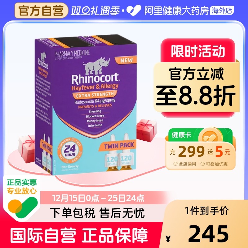 缓解花粉过敏打喷嚏、鼻塞、鼻痒、流鼻涕