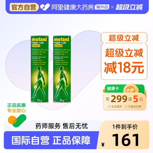 澳洲原装进口正品
