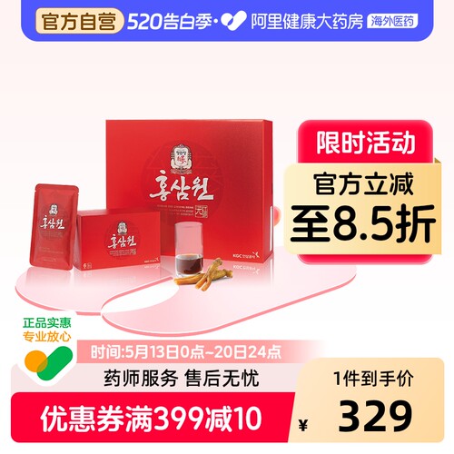 正官庄韩国高丽参根红滋补品