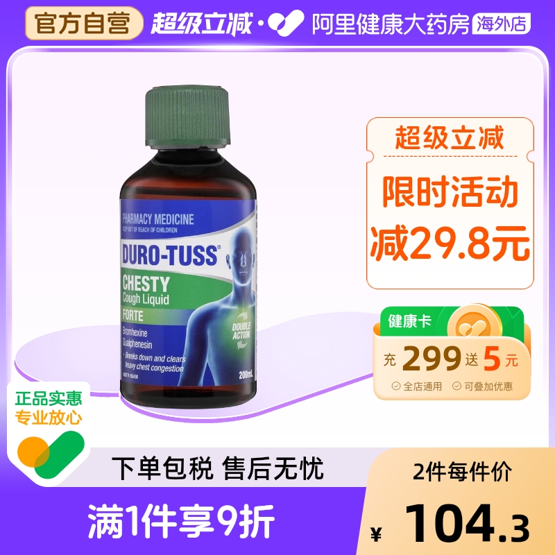 澳洲知名品牌