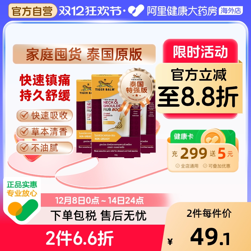 不油腻配方 清爽香气