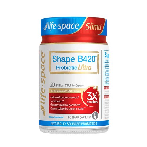 【重磅升级】Lifespace益倍适超燃B420 Ultra 50粒成人益生菌肠胃