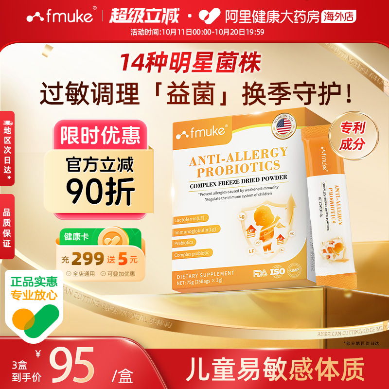 美国进口活性赖氨酸生长素补高钙