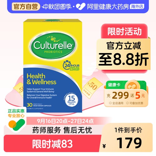 康萃乐双效lgg调理肠胃益生菌