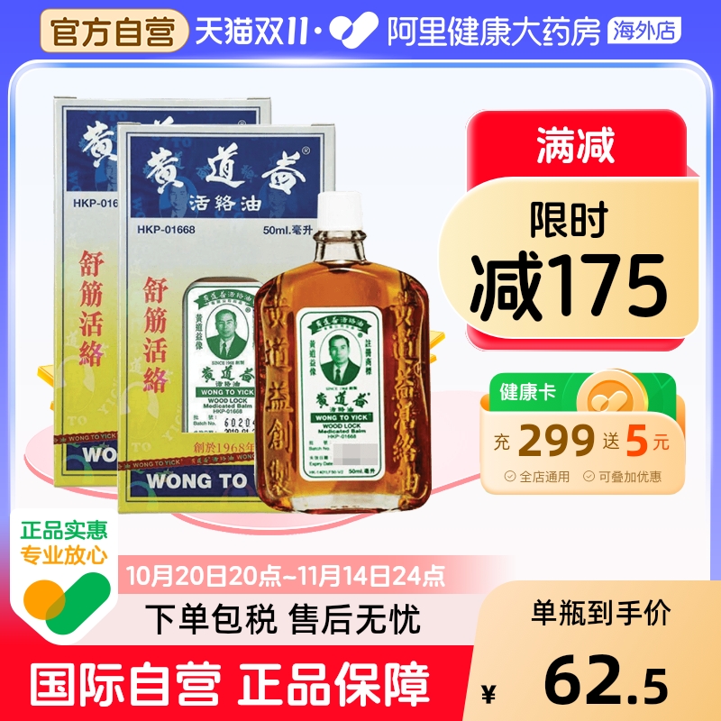 香港直邮与保税仓发货 务必上传身份证
