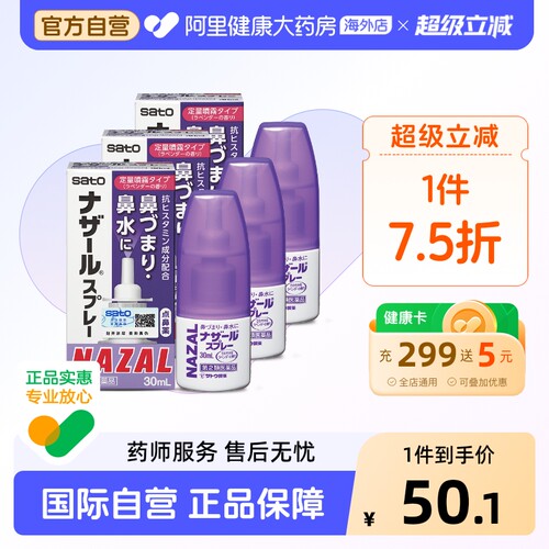 香港直邮 务必上传对应身份证 否则无法发货