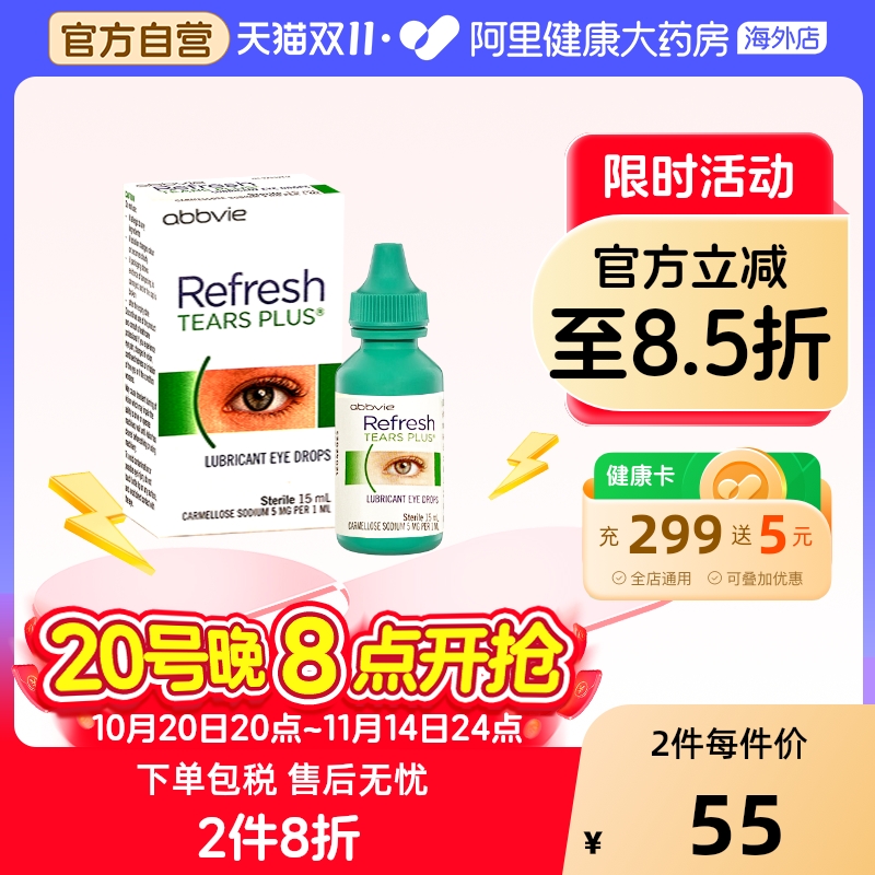 新西兰进口，效果好