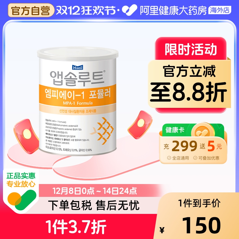 maeil每日 MPA 奶粉 1段 350克/罐