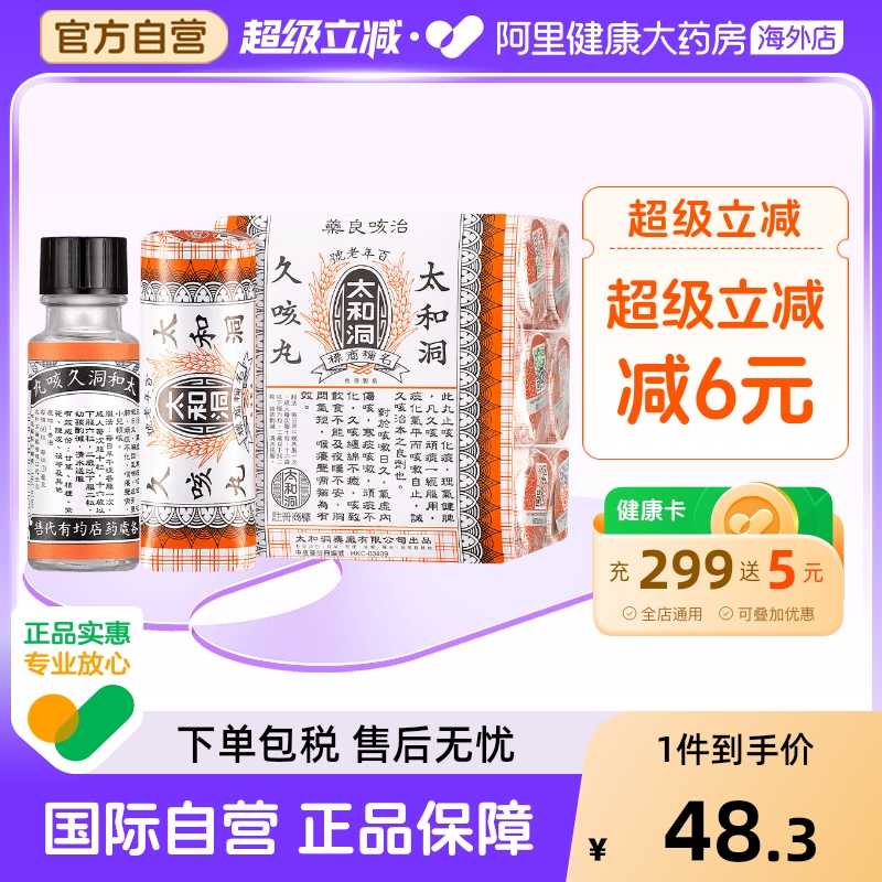 ̫Ͷÿ60*6ֹȻ̵ҩ̫͹Ŷ̵ֹ Ƽ60*6