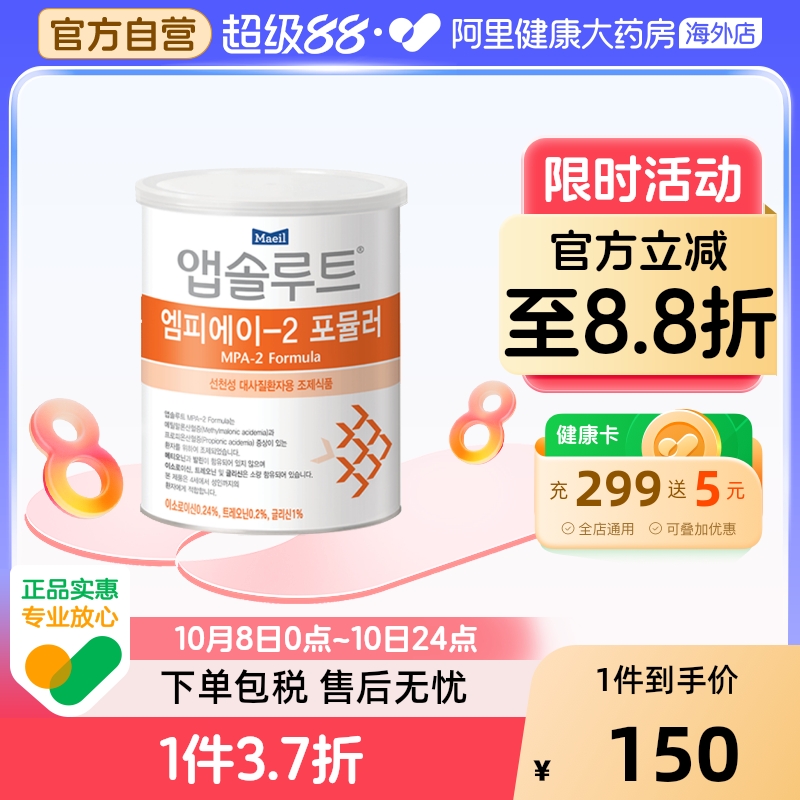 maeil每日 MPA 奶粉 2段 400克/罐