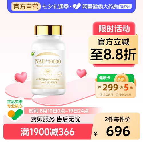 信心康乐青春白嫩肌肤