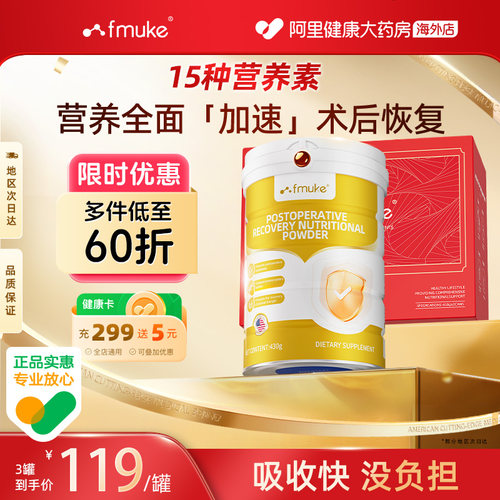 乳清蛋白质粉提高抵抗力