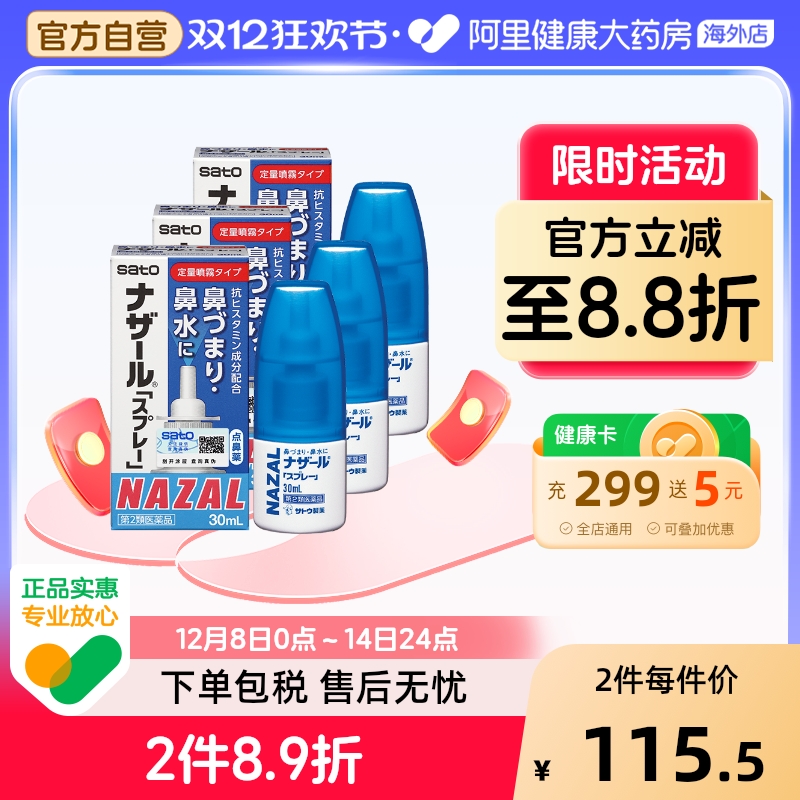 香港直邮 务必上传对应身份证 否则无法发货