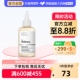 TheOrdinary7%甘醇酸爽肤水精华液清除角质滋润肌肤100ml