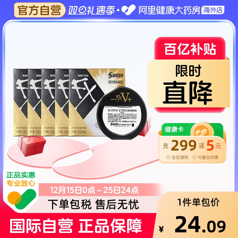 香港直邮 请务必上传身份证 否则无法发货