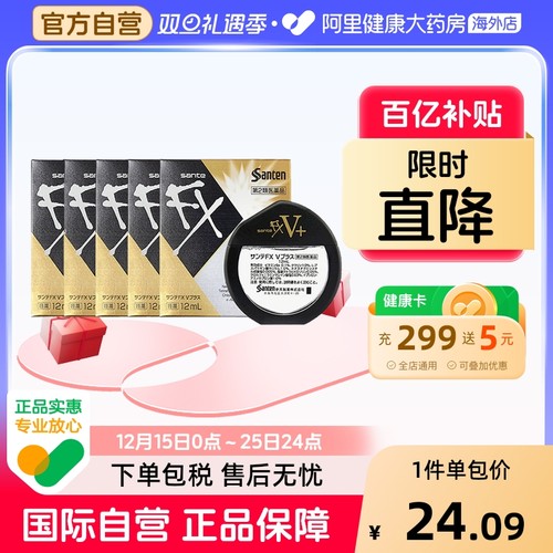 香港直邮 请务必上传身份证 否则无法发货